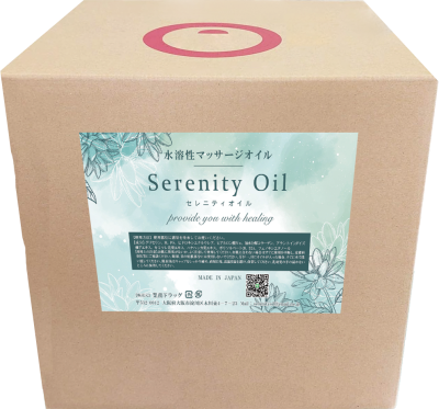 セレニティオイル　２０L　送料無料
